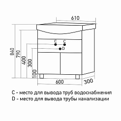 Mixline Тумба с раковиной Мистраль 60 1 ящик белая – фотография-3